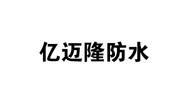 大庆合作伙伴